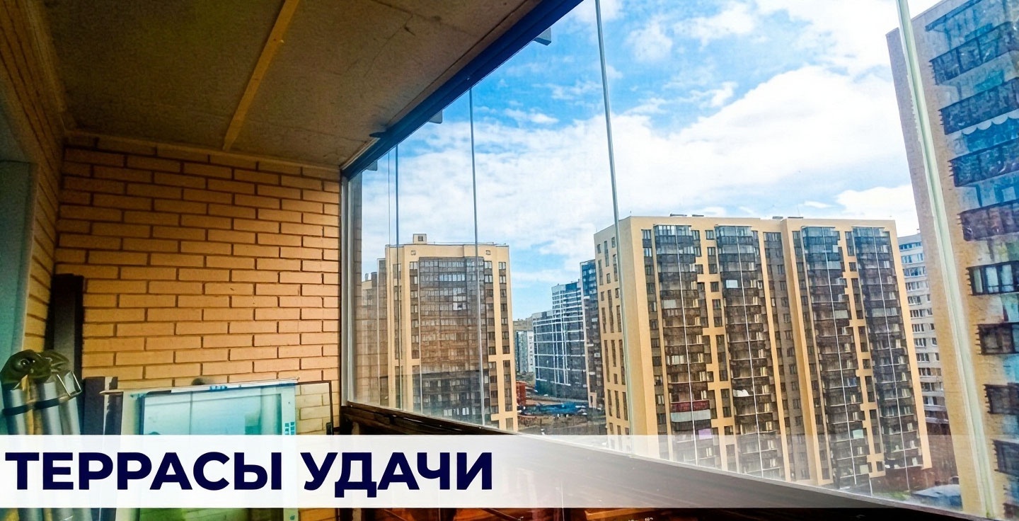 Панорамное остекление балкона с видом на застройку
