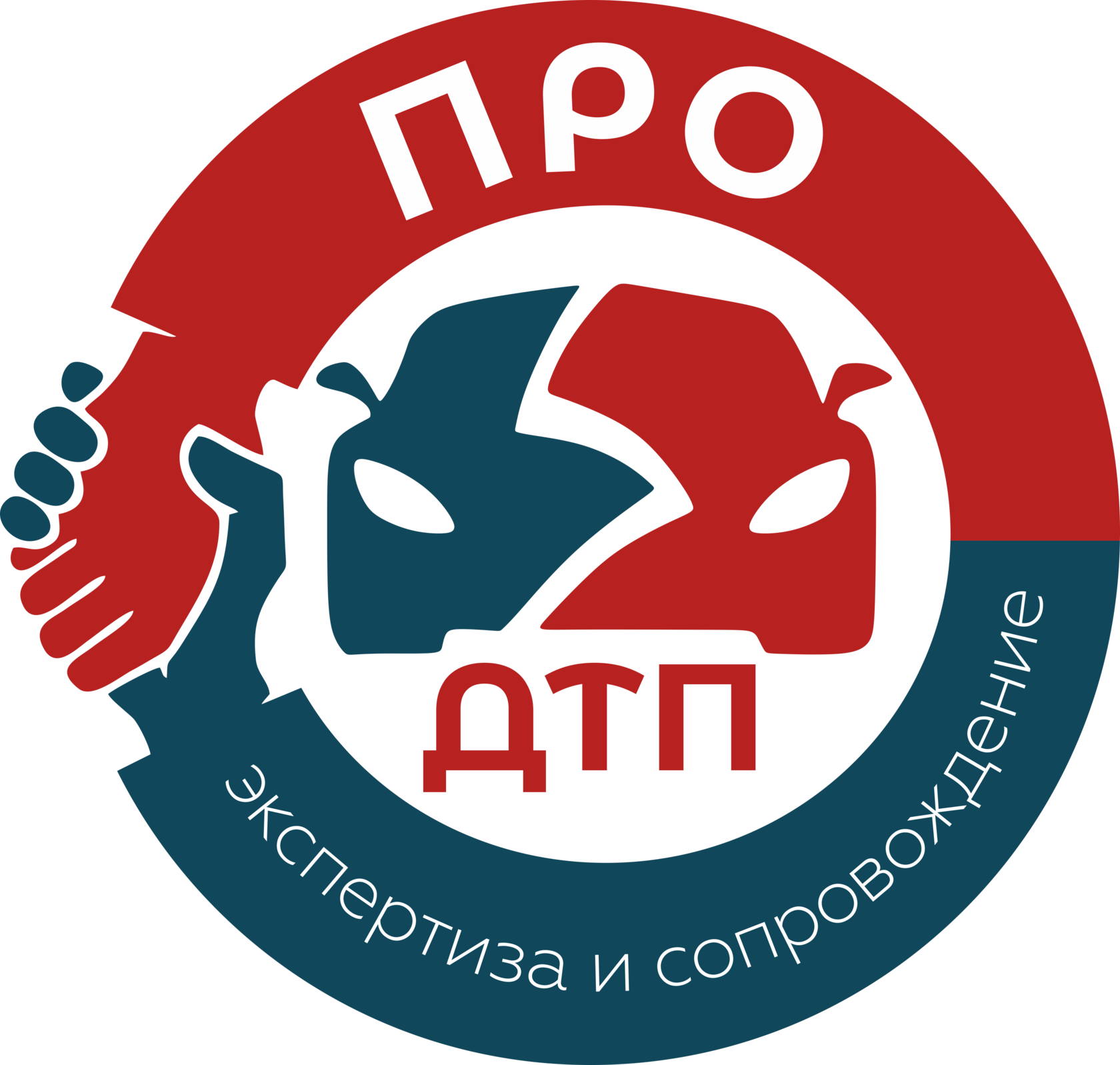  Экспертиза транспортных средств 