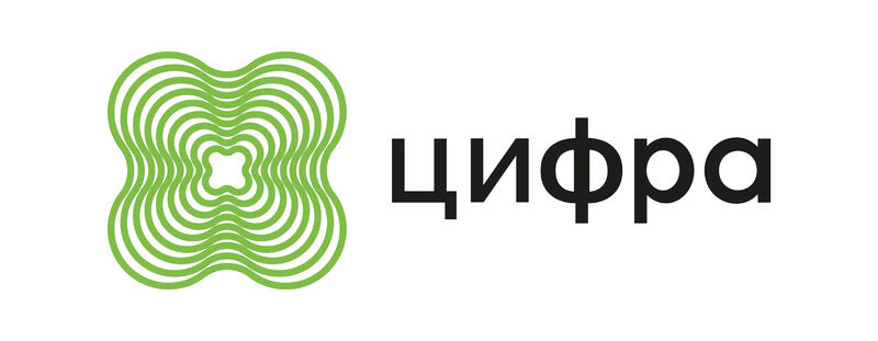 Цифра