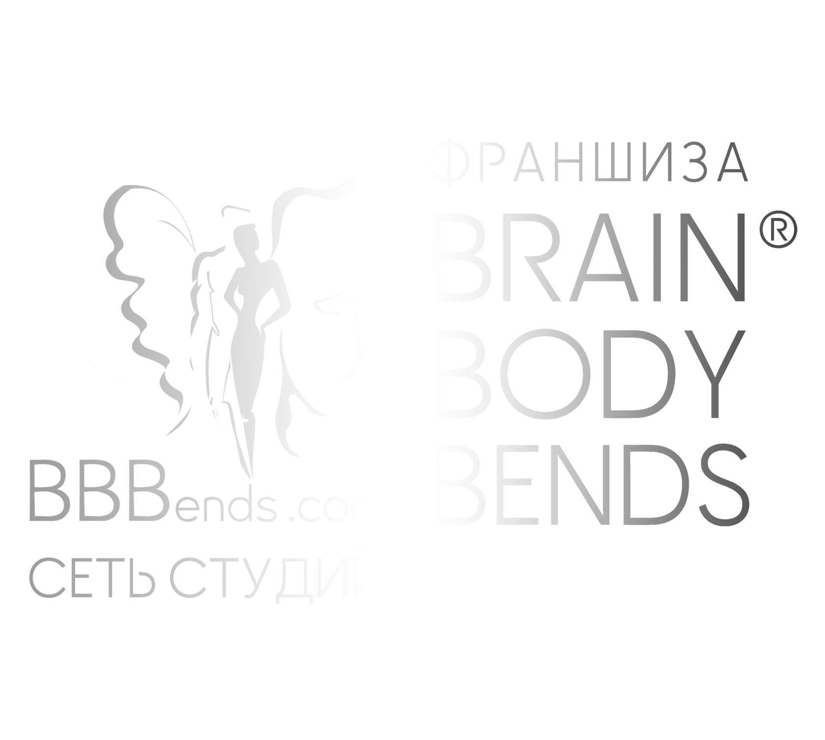 Клиентам