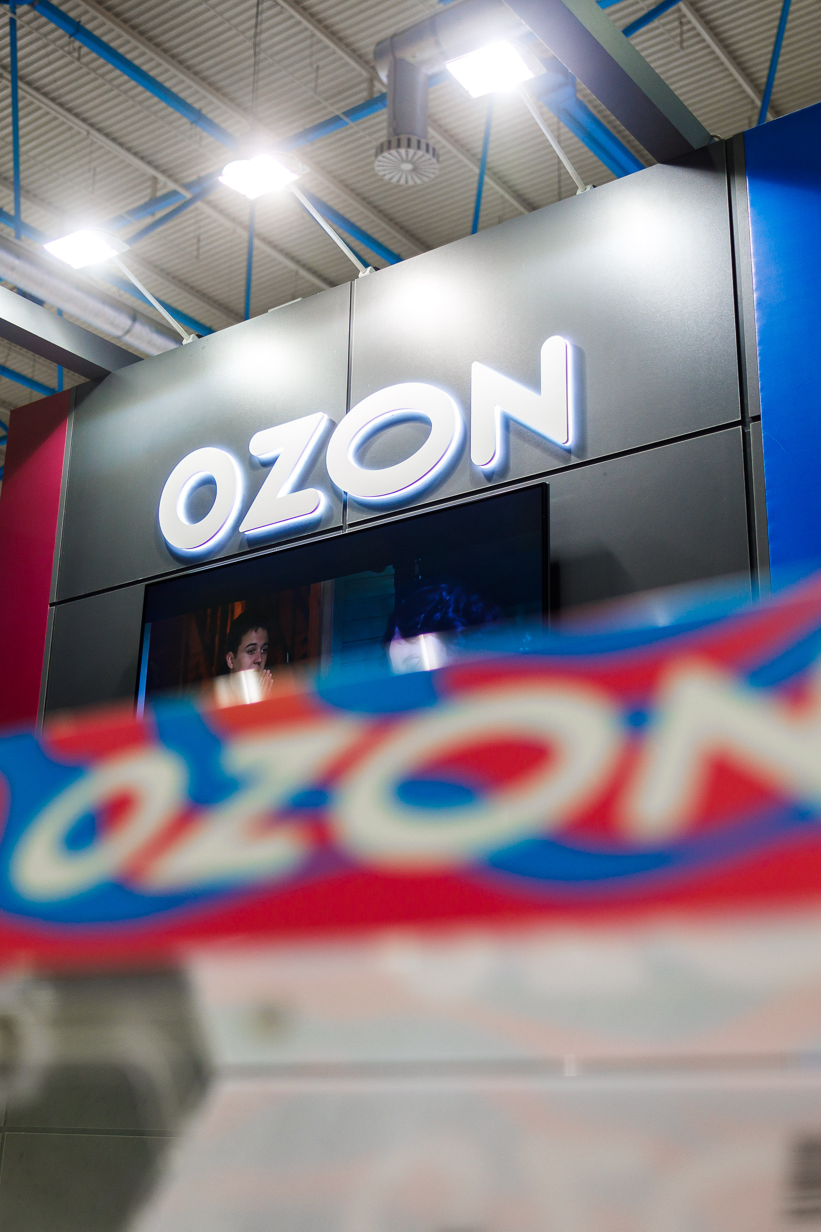 Ozon           