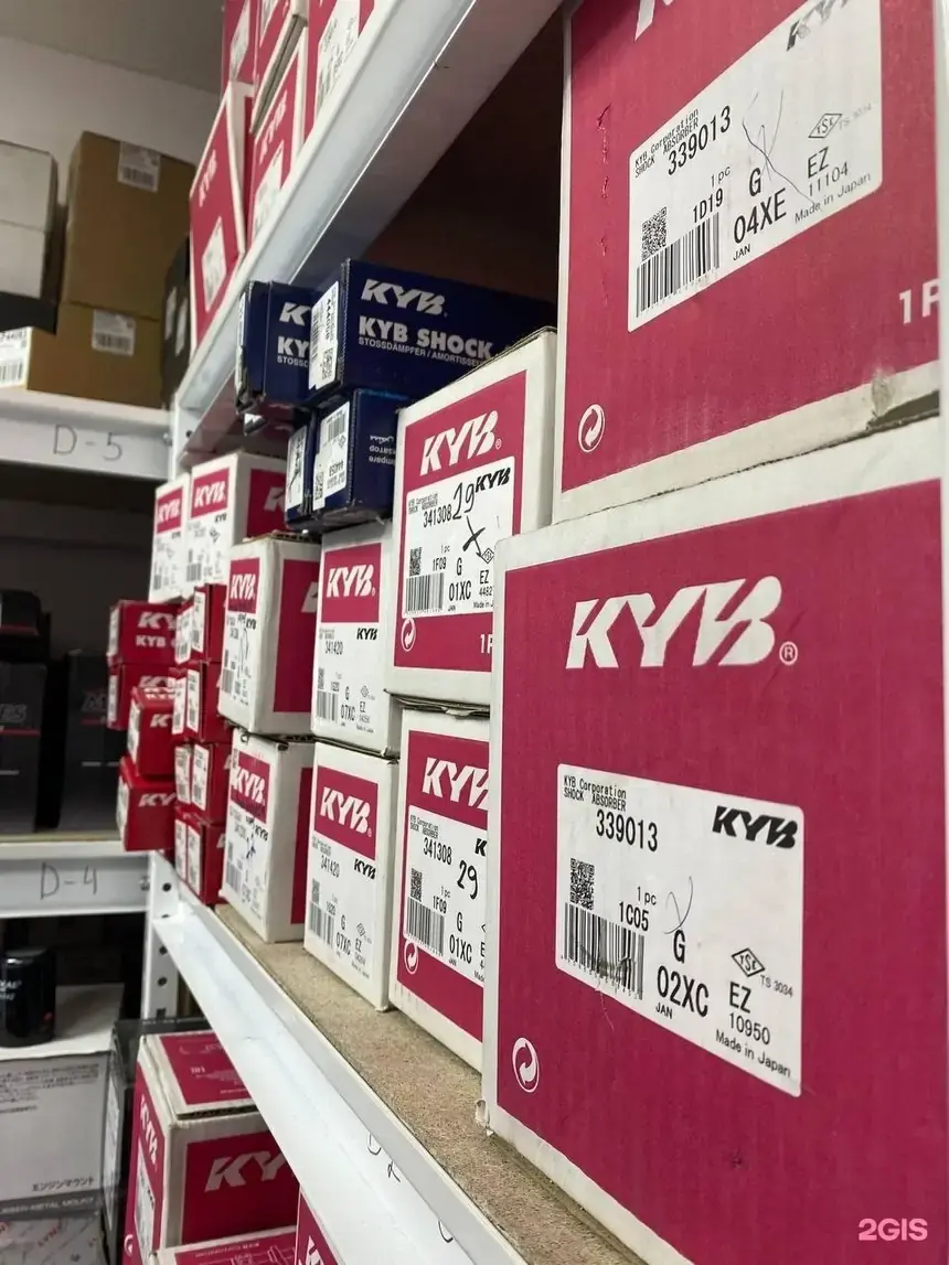Коробки с амортизаторами KYB на складе магазина
