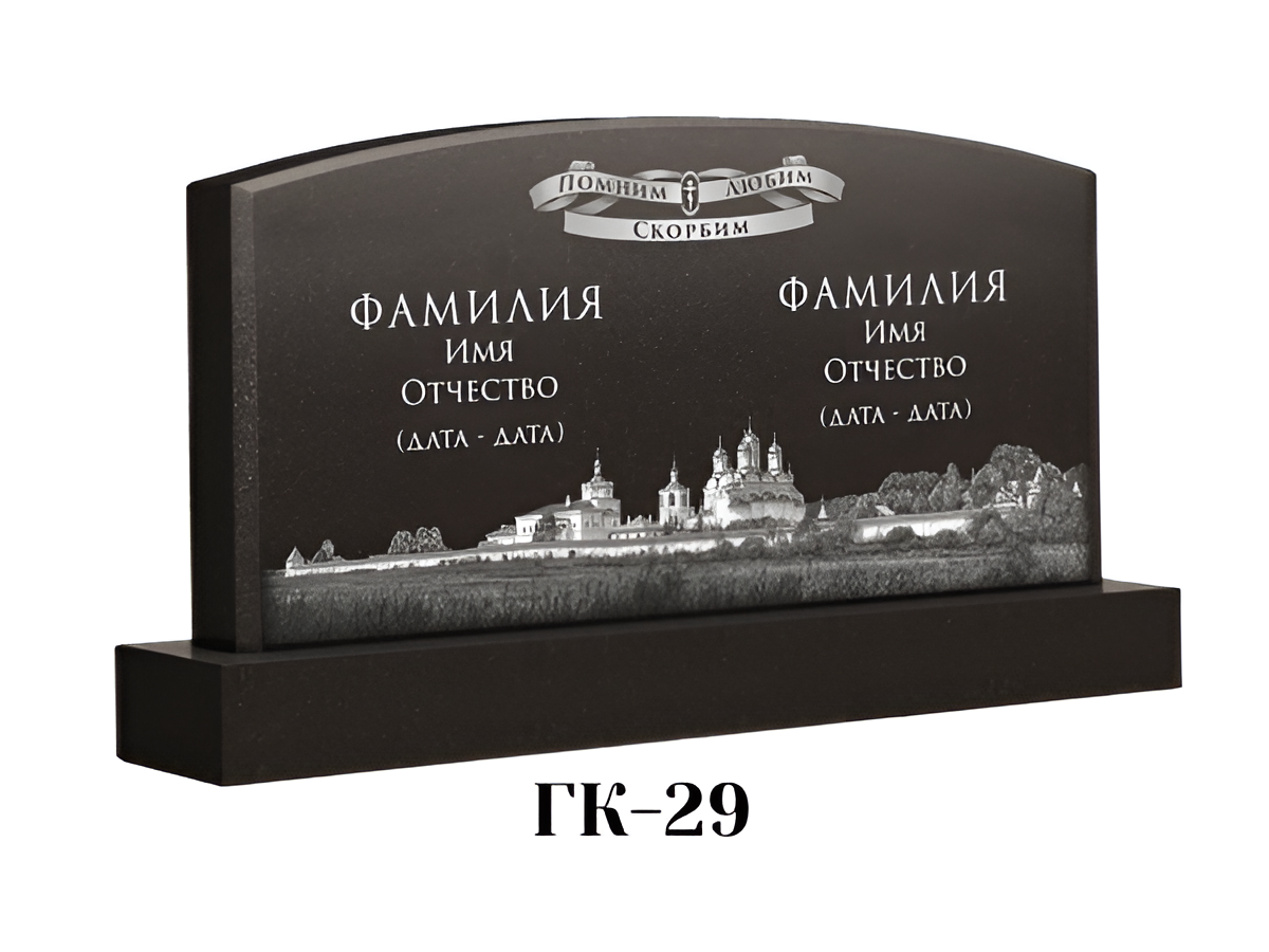 двойной памятник в воронеже на заказ