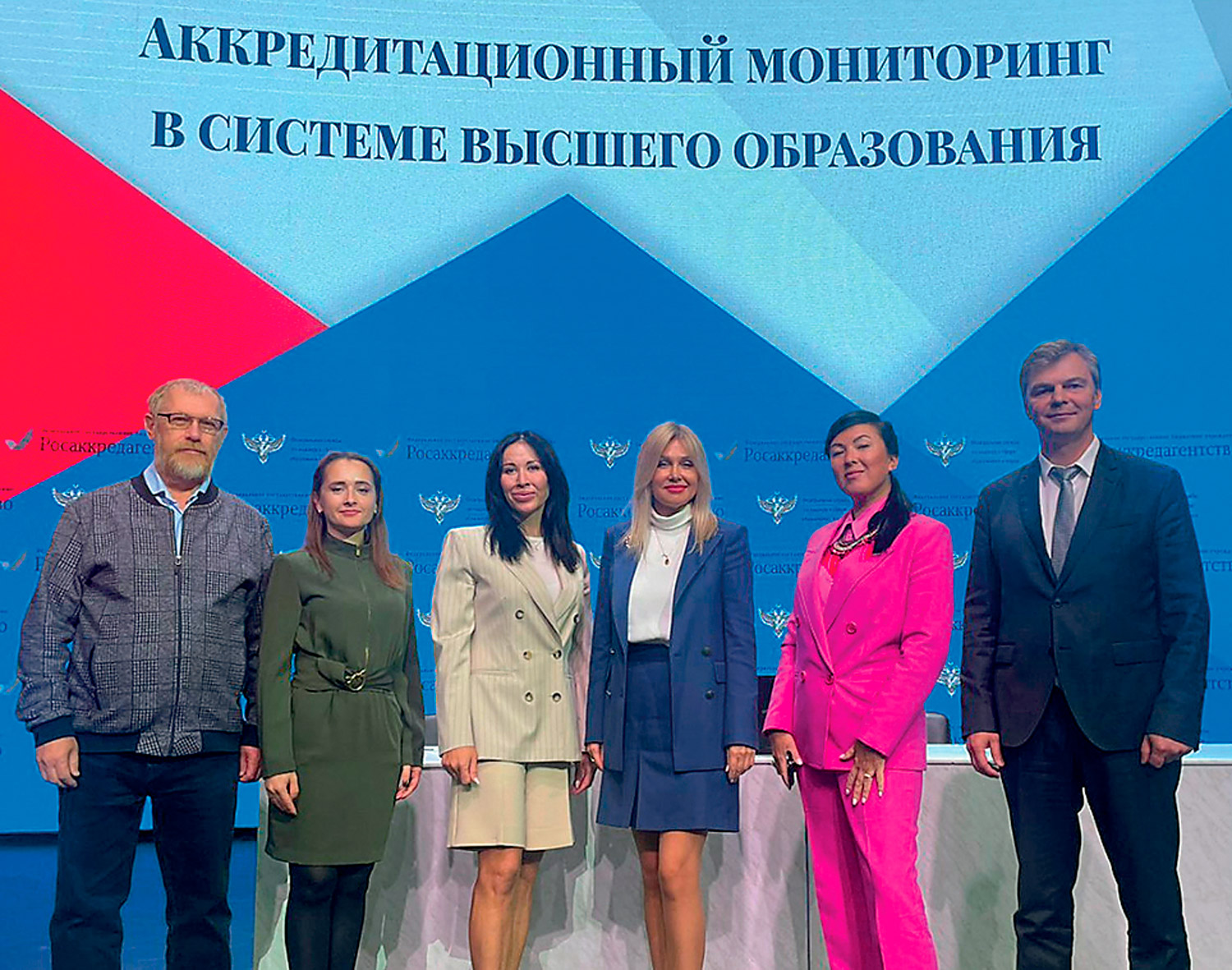 Программа повышения квалификации «Аккредитационный мониторинг в системе высшего образования»
