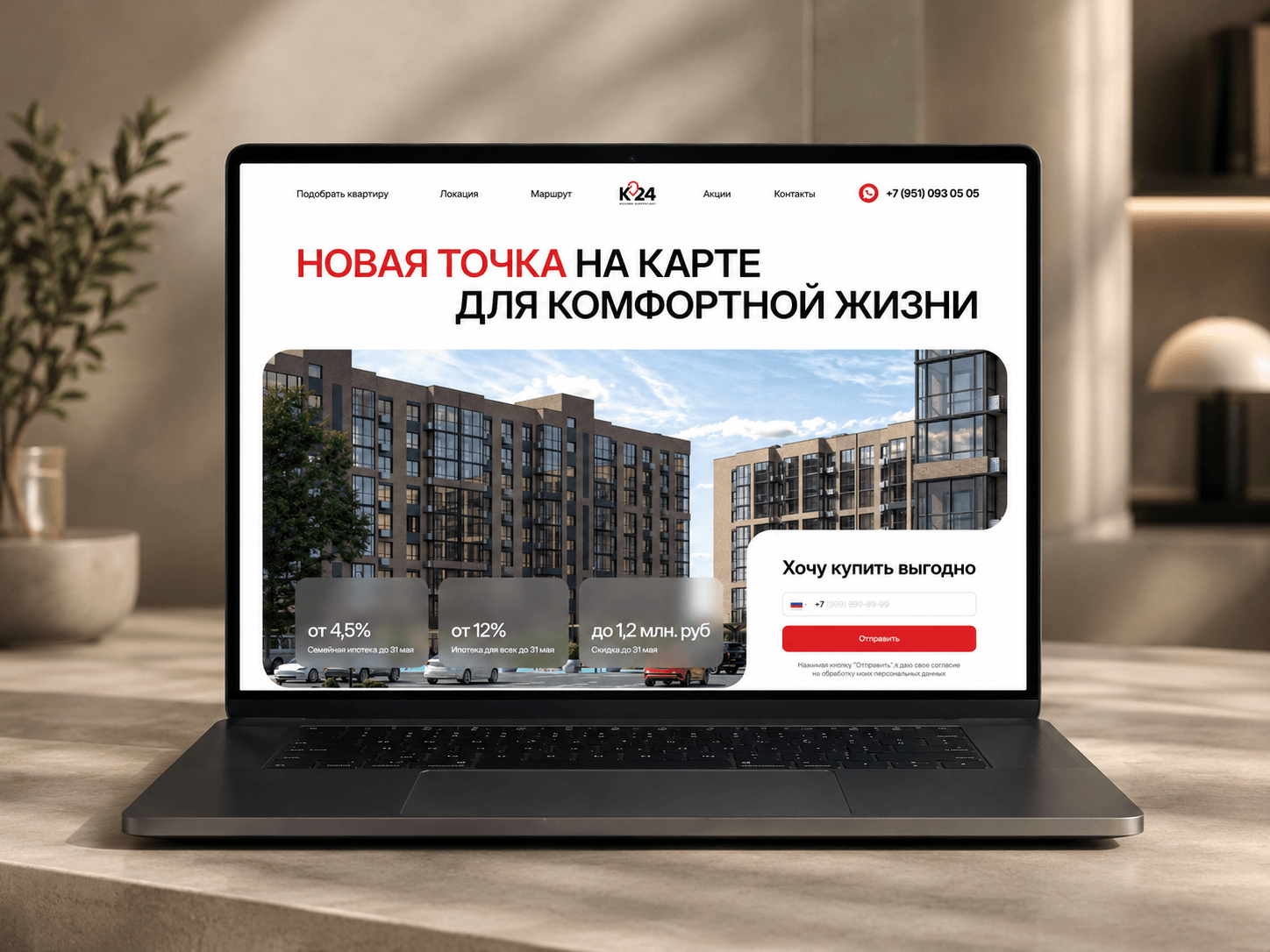 Кейс разработки многостраничного сайта для фулфилмента "FulFillYou" от Студии ИМА