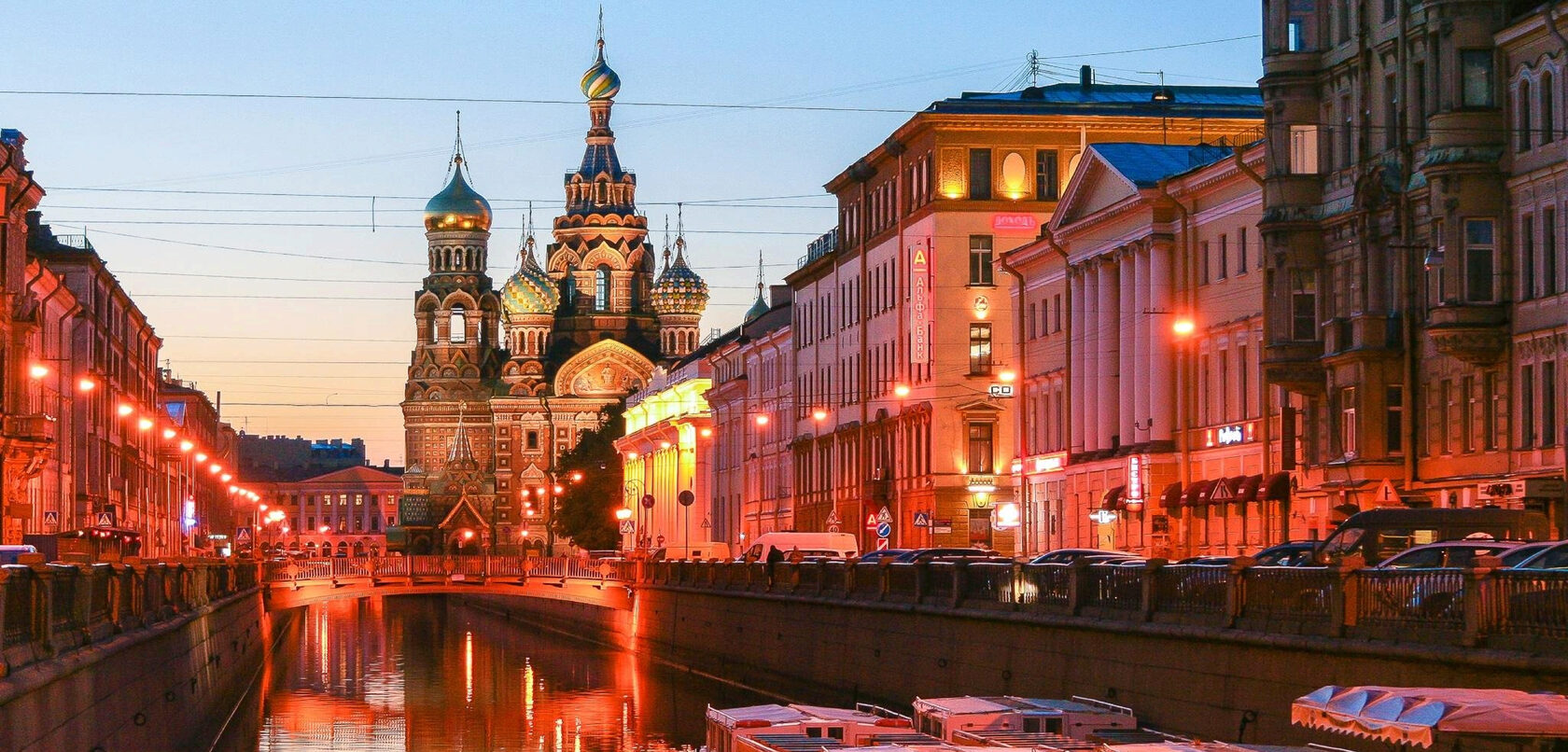 Санкт до