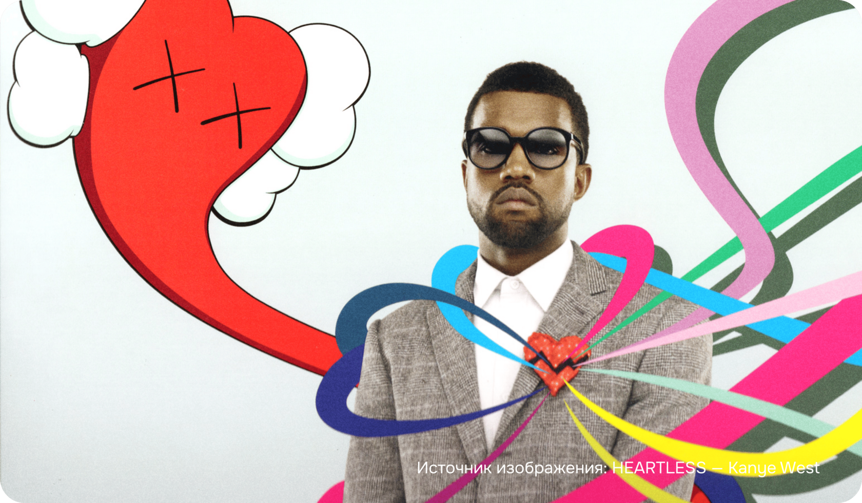 Канье Уэст в эру «808s & Heartbreak»