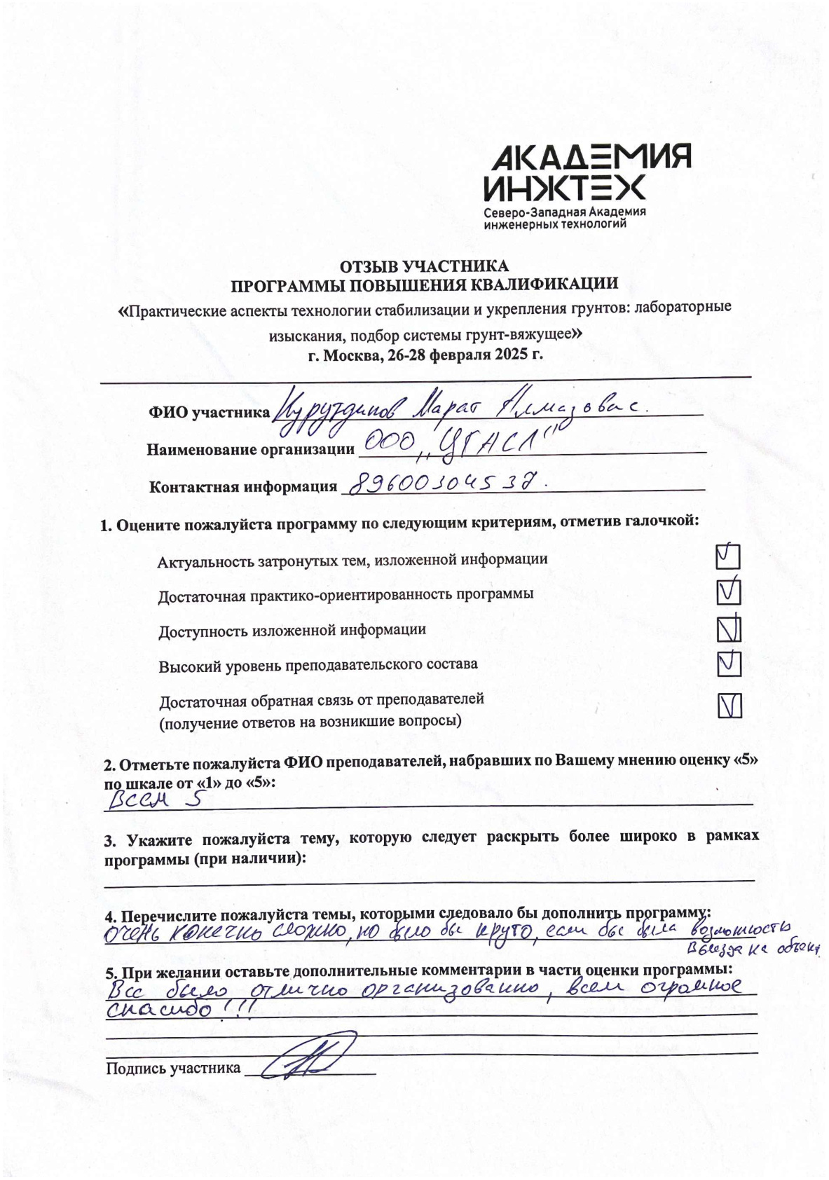 Photo 7