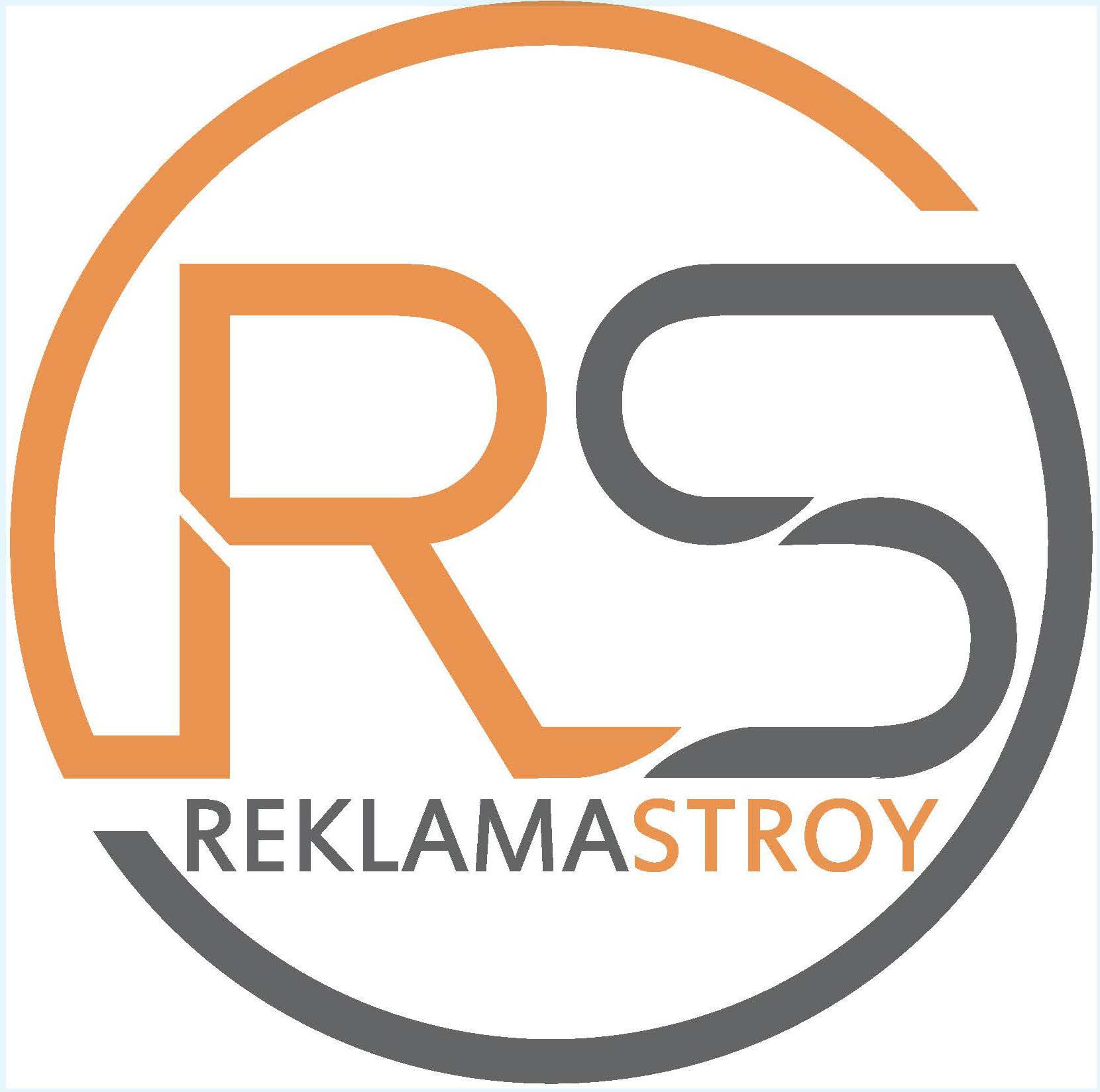 рекламастрой лого