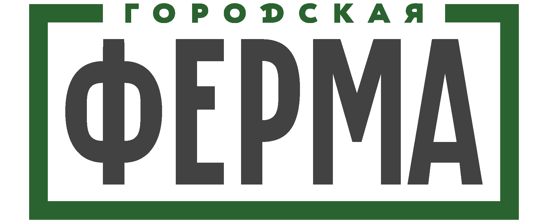 городская ферма вднх адрес. photo. городская ферма вднх адрес фото. городская ферма вднх адрес-photo. картинка городская ферма вднх адрес. картинка photo.