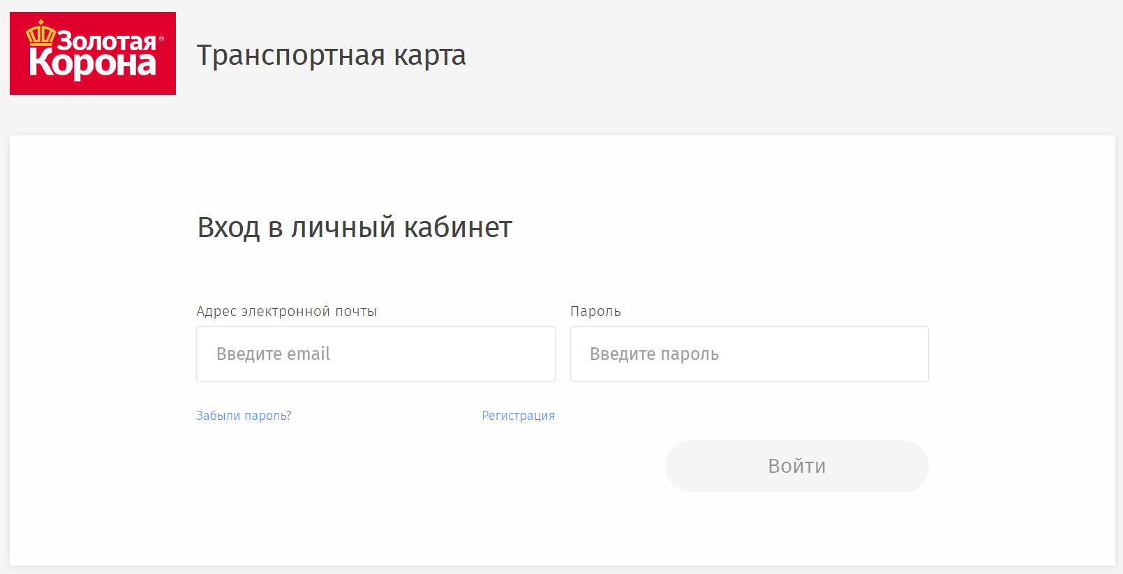 Золотая корона (платёжная система). Золотая корона (платёжная система). Корона золото. Золотая корона москва. Золотая корона выдача адреса.