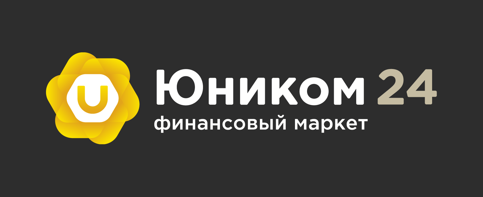 Юником. Юником24. Компания Юником. Юником 24 лого. ООО компания "Юником".