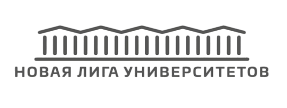 Сколково, РЭШ, Новая лига университетов, Европейский университет, Шанинка