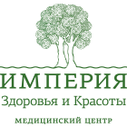 Империя Здоровья и Красоты