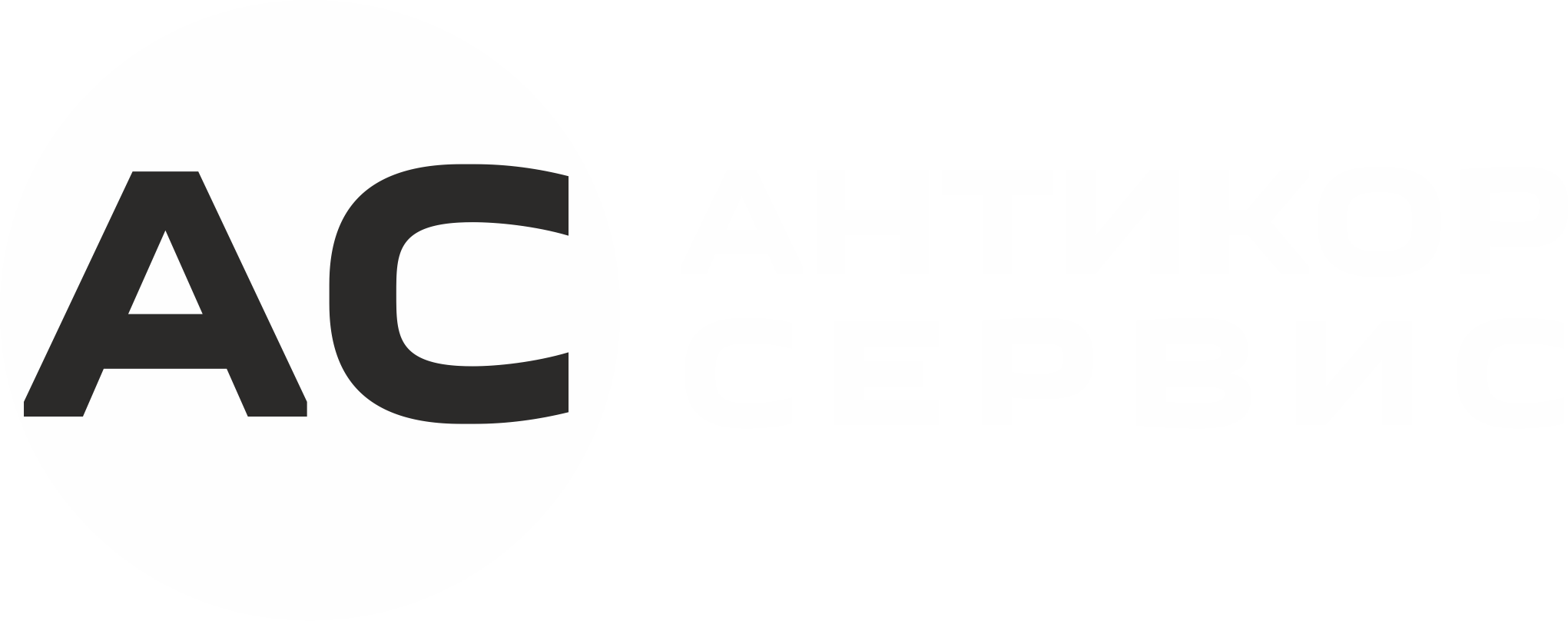 Company