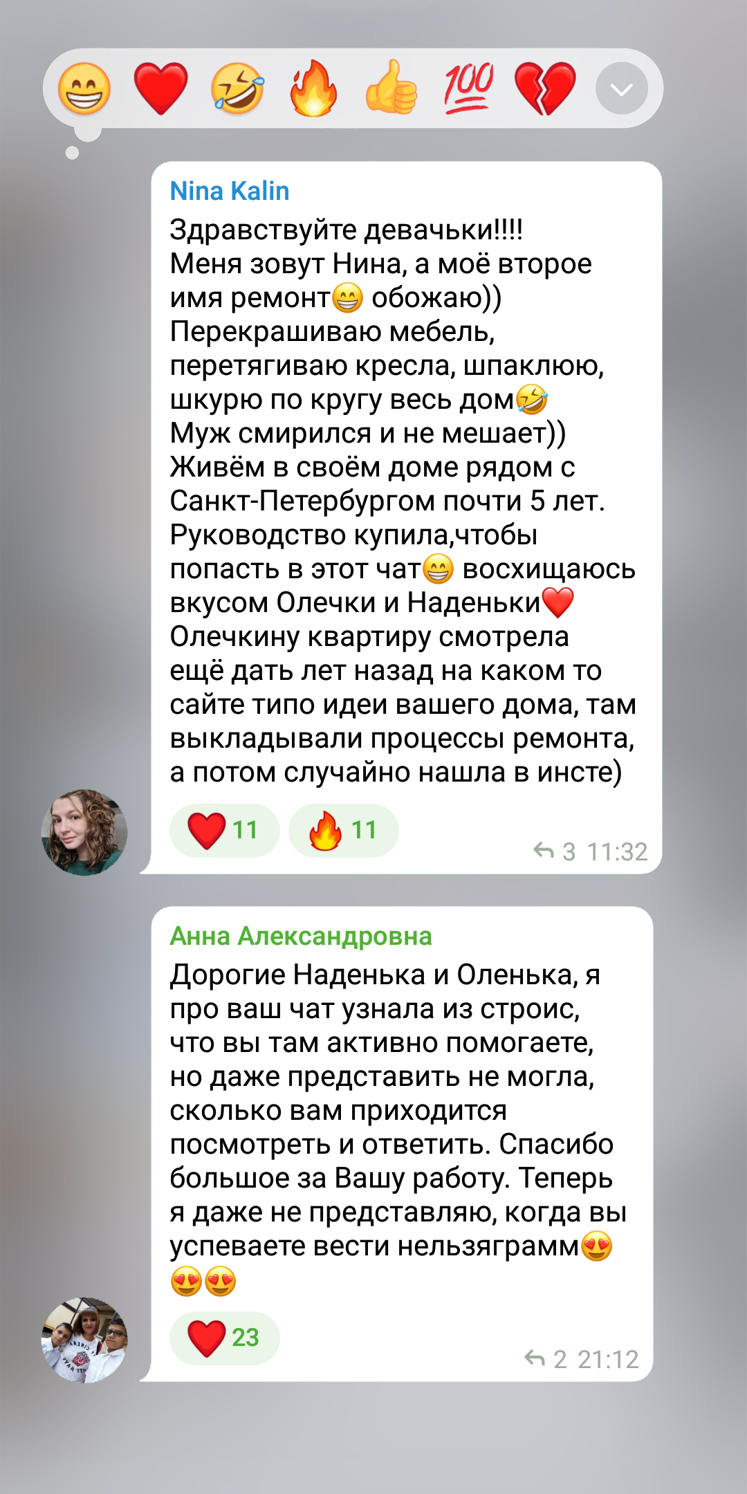 Антикризисное руководство по дизайну, редизайну и переделкам