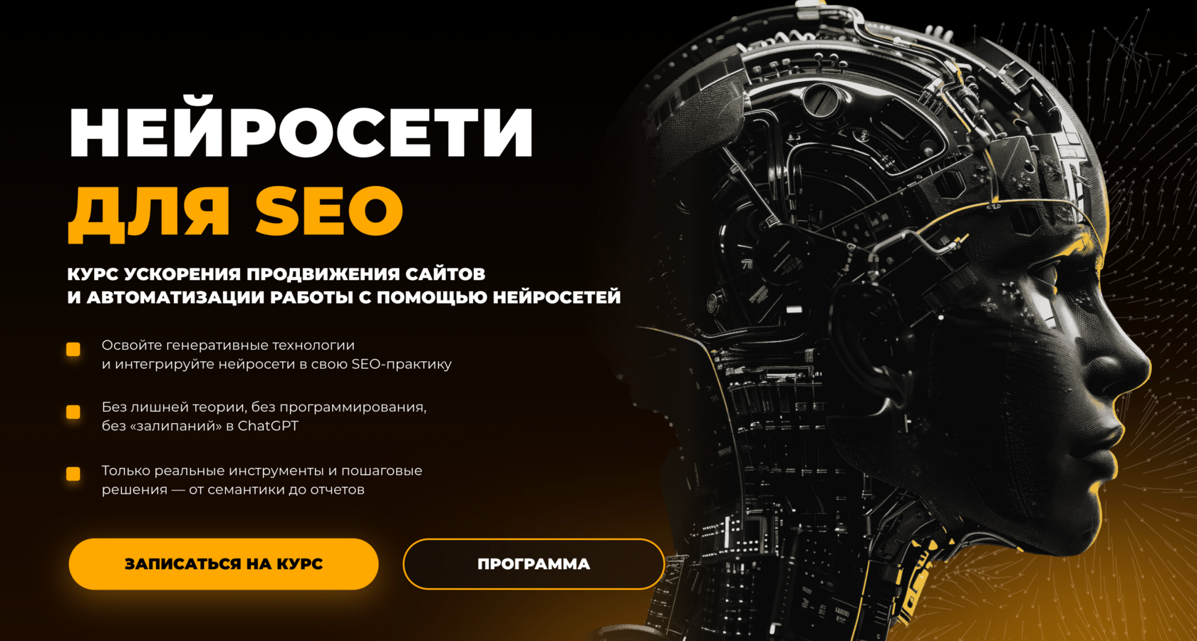 rush-academy.ru