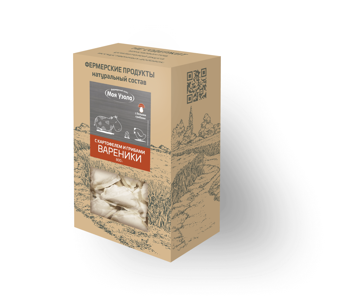 vareniki-s-kartofelem-i-gribami