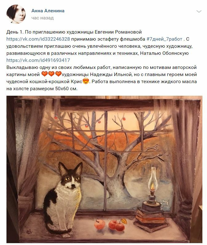 Вы точно человек?