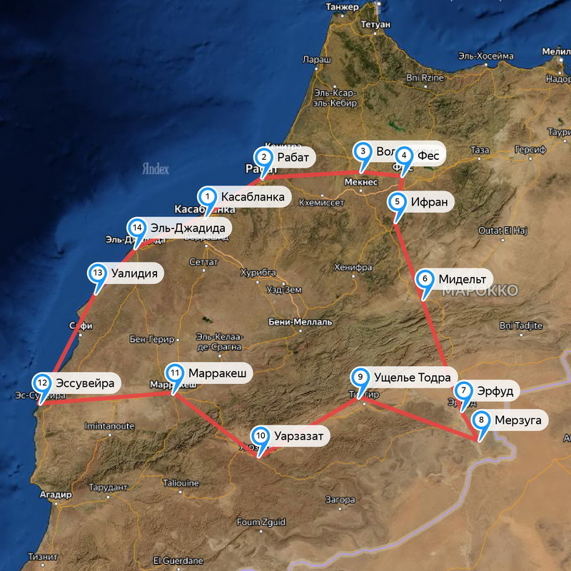 Карта марокко с городами на русском языке