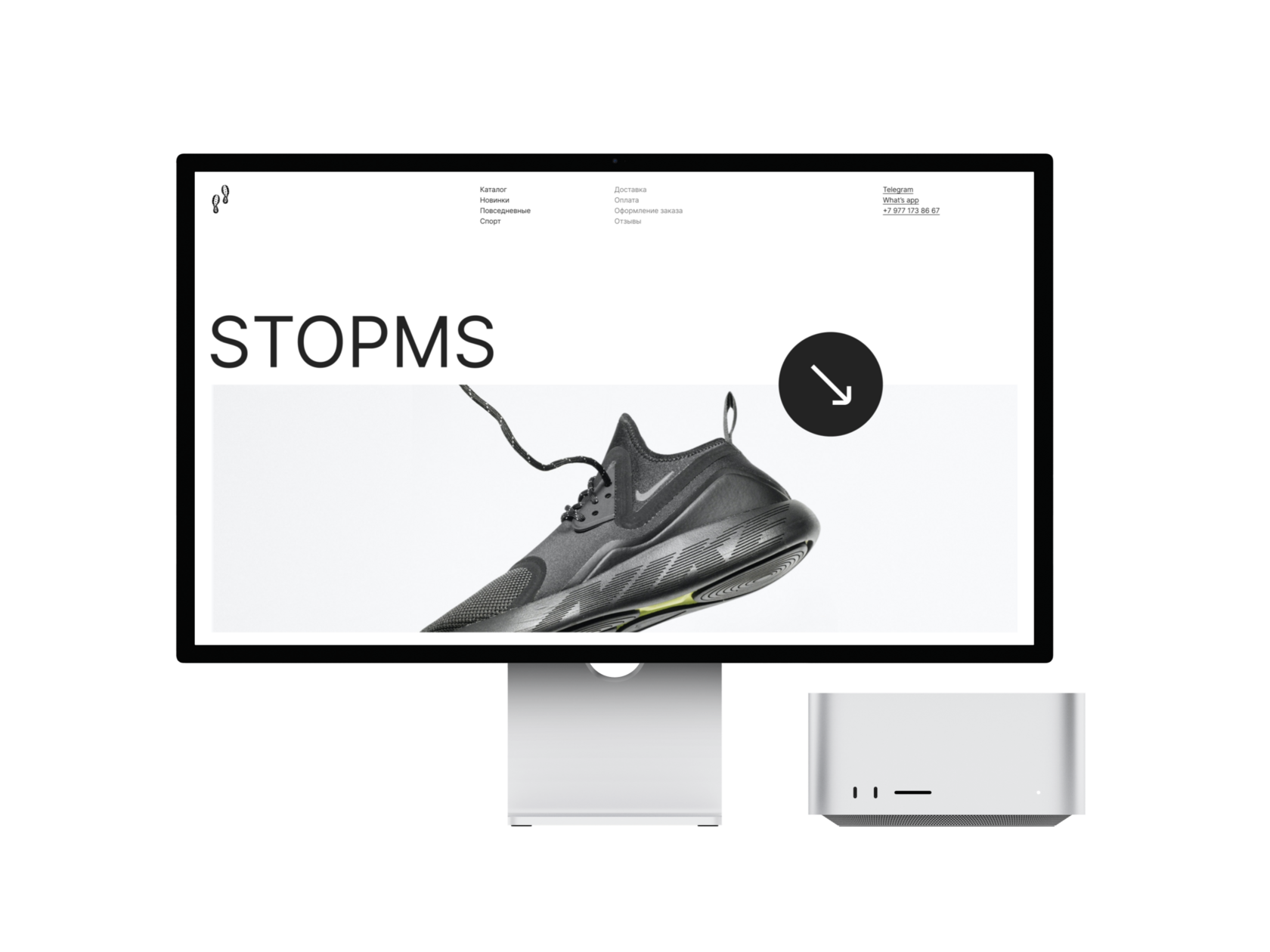 Stopms