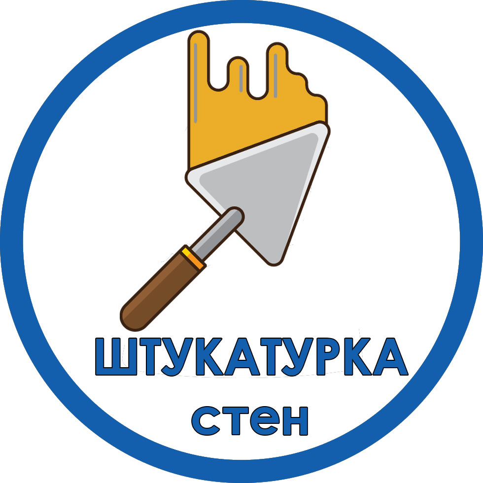 Стен екатеринбург