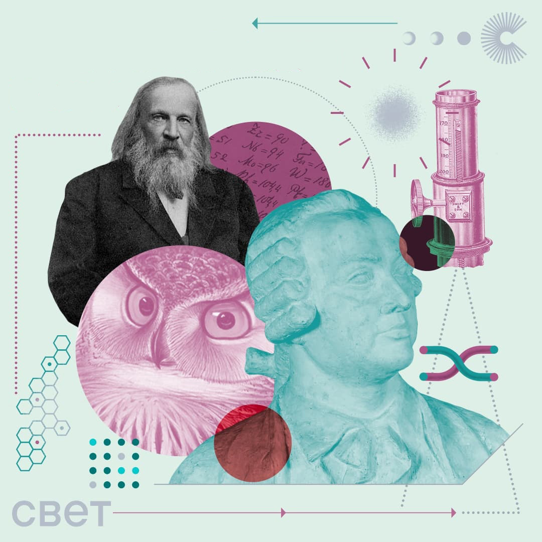Гений места