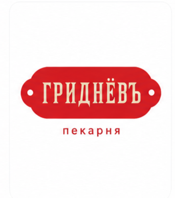Гриднёвъ