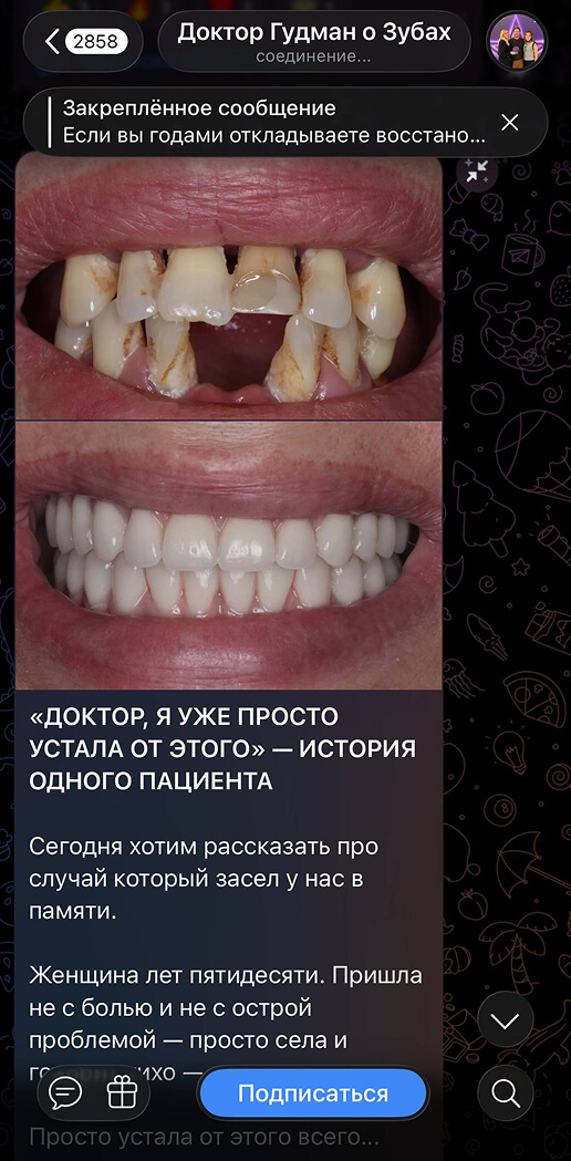 Кейс 2