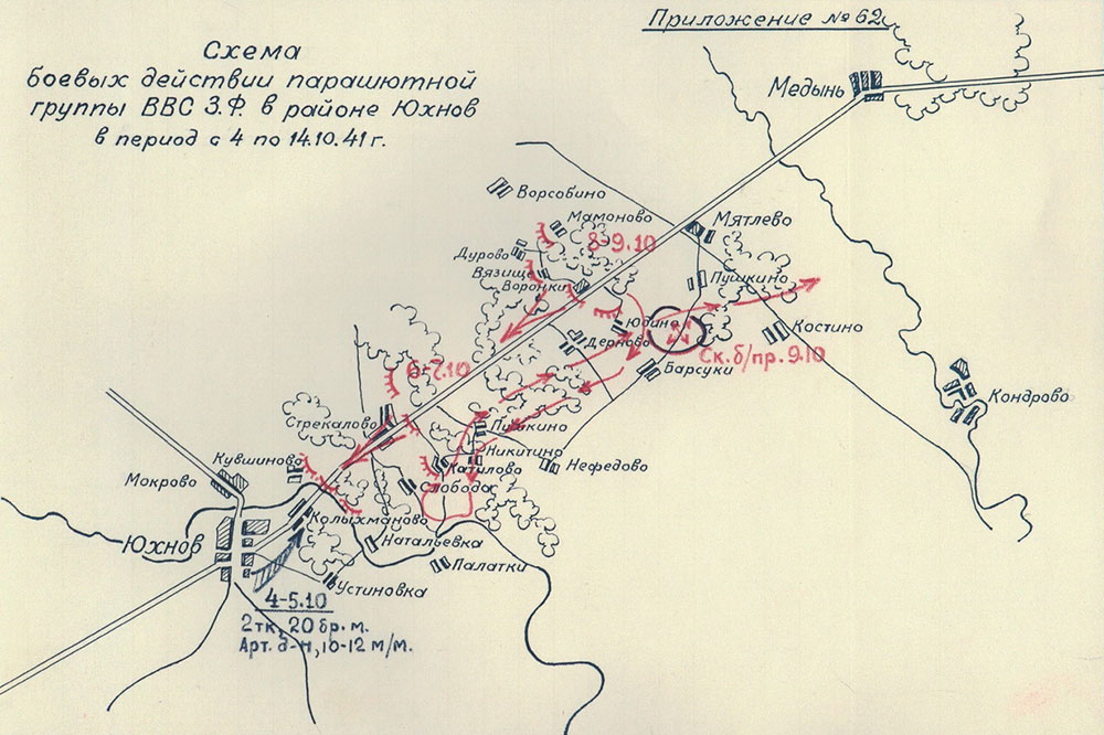 Линия фронта в калужской области карта