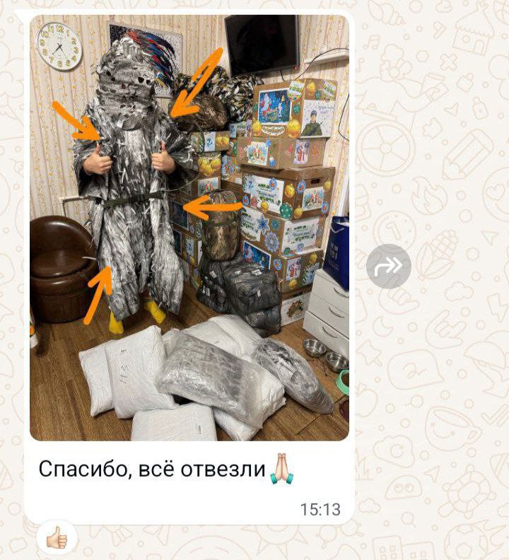 Отзыв покупателя