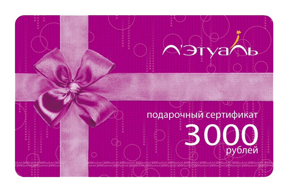 подарочная карта на 500 рублей стим фото 105