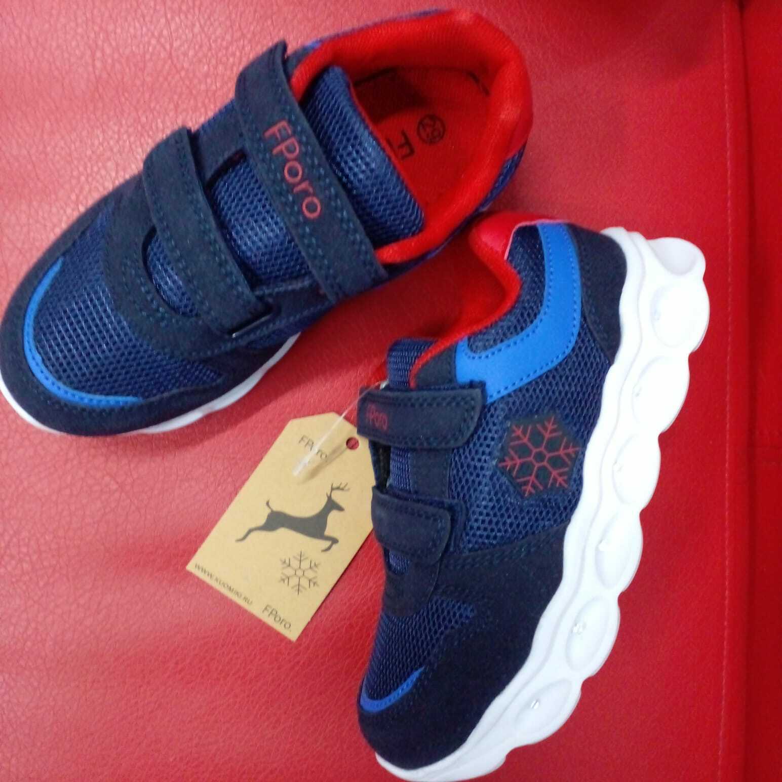 Детские кроссовки FPoro NAVY