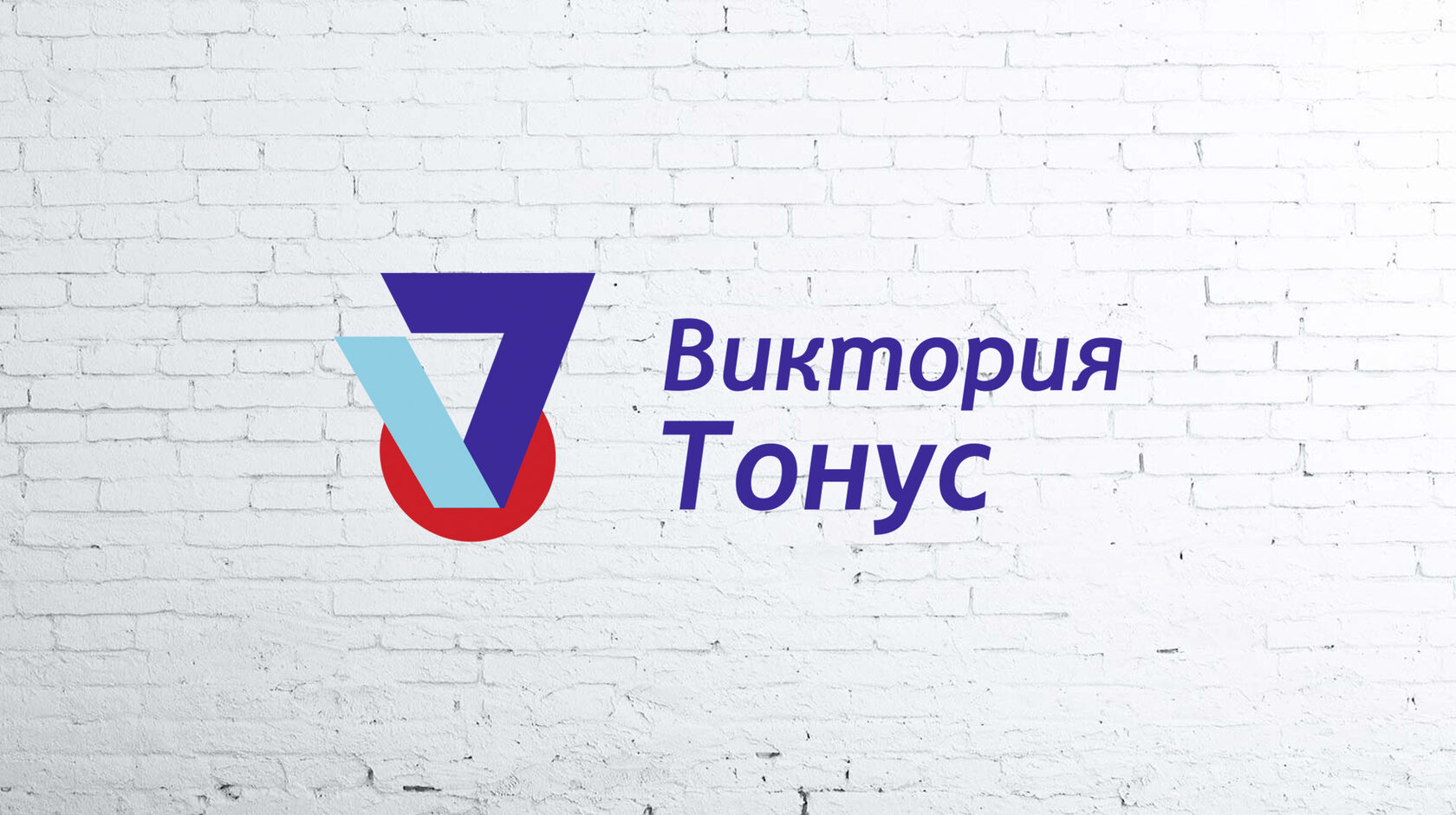 Расписание занятий в женском фитнес клубе на пр-т Красной Армии ...