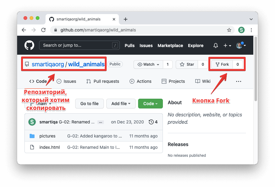 Github добавить картинку