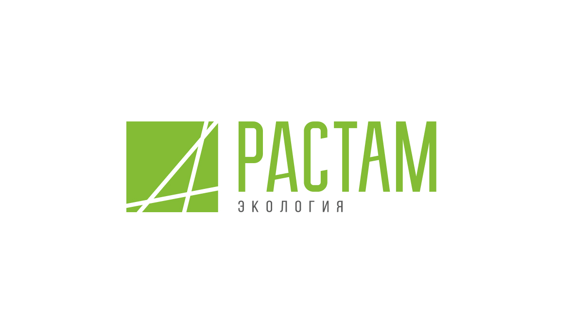 РАСТАМ-Экология