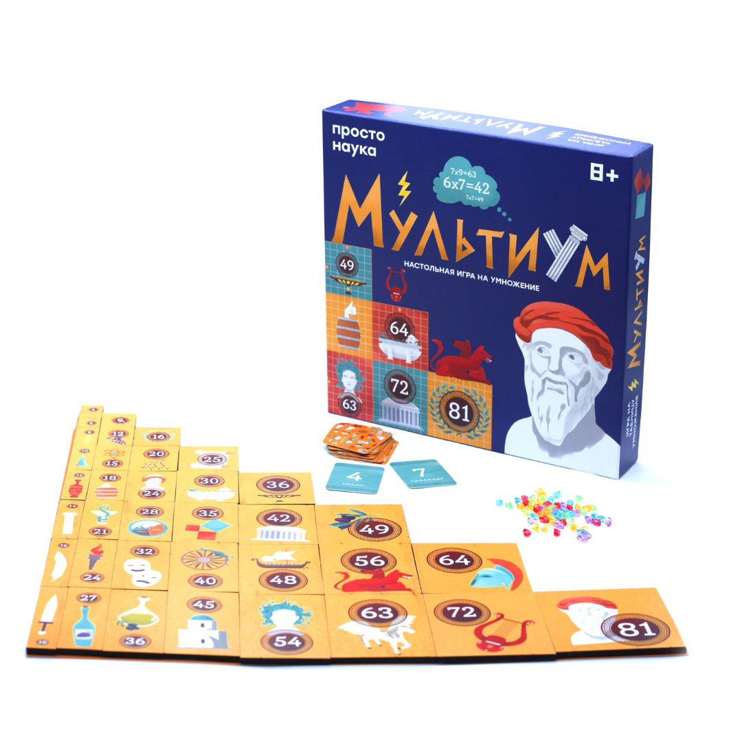 Мультиум