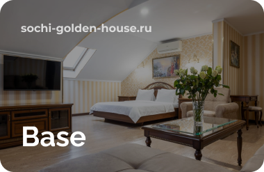 Скидочная карта Знакомство