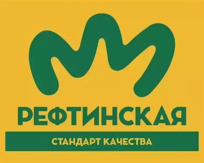 Рефтинская