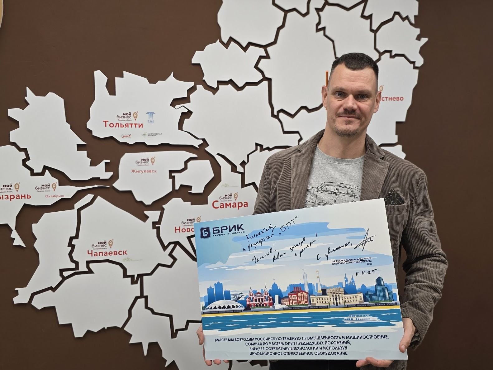 Кластер высокоточной приводной техники