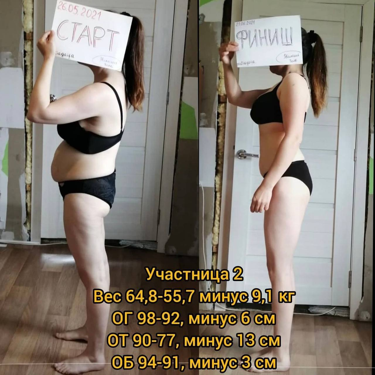 3 поток - 4 недели, приз 15 000₽