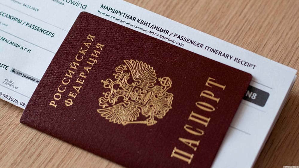 Паспорт гражданина РФ и билеты на самолет