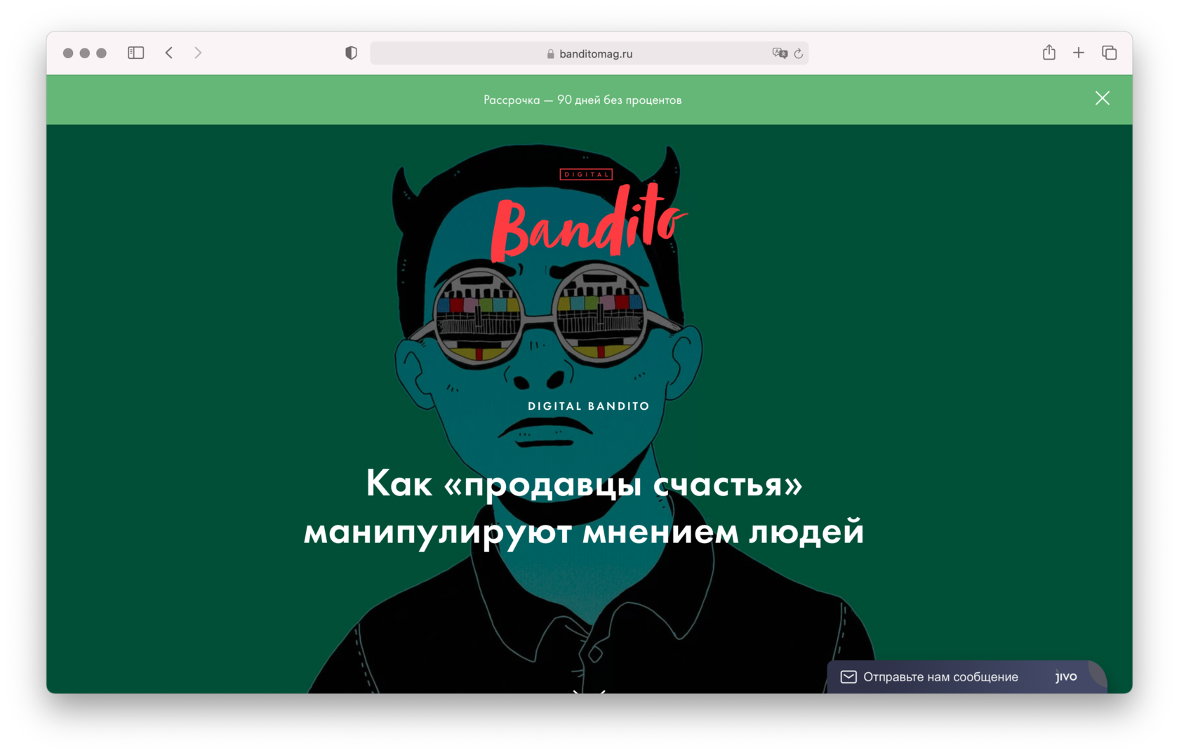 Tilda api. Tilda api