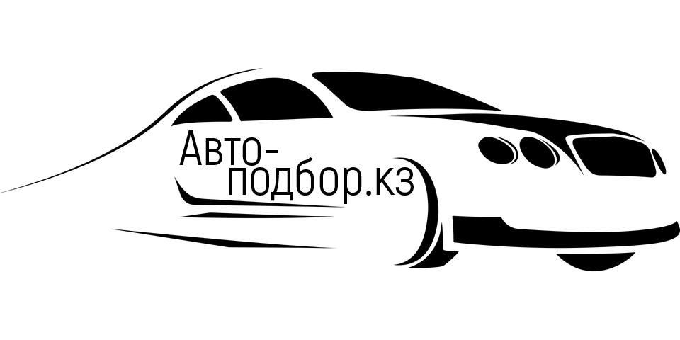Авто-подбор.кз
