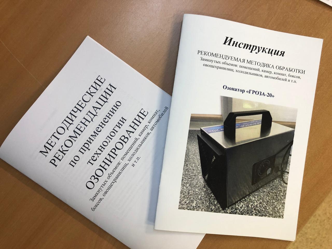 Купить Озонатор Для Воды Гроза