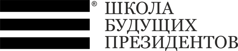 Ооо школа. Школа будущих президентов. ООО школа будущих президентов. Эмблема президента школы.