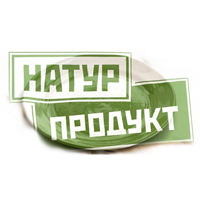 Натурпродукт