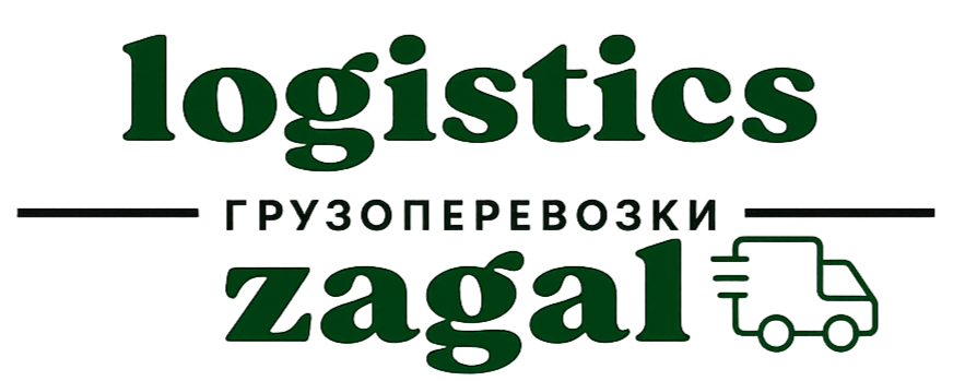 Logistics Zagal