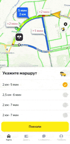 Гифка: выключение цепочки