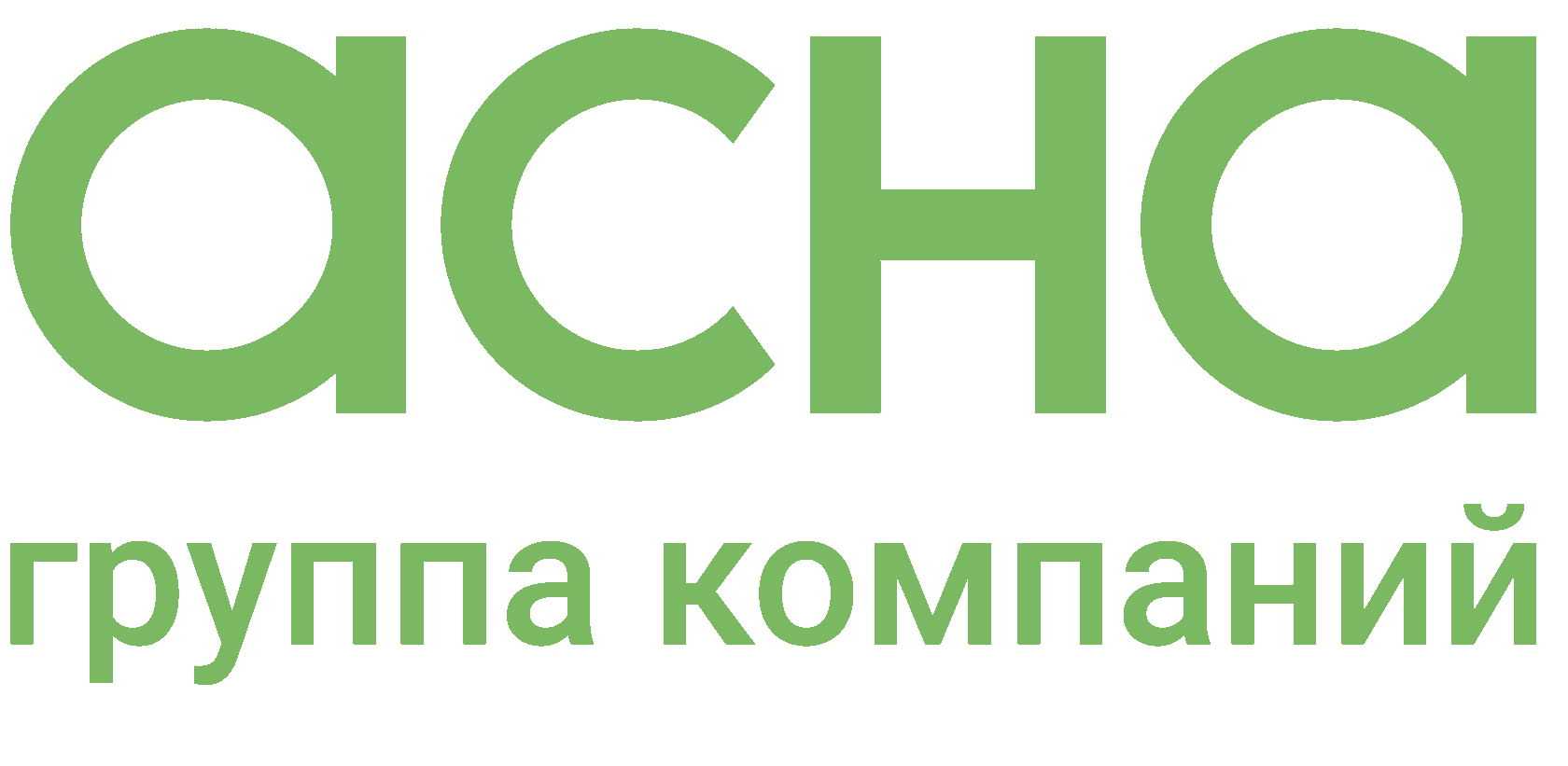 АСНА